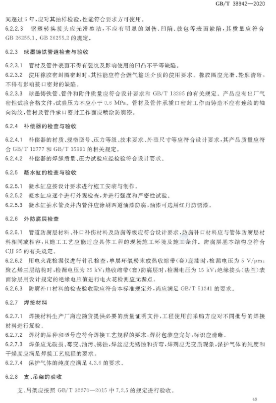 1593318000488089.png image.png