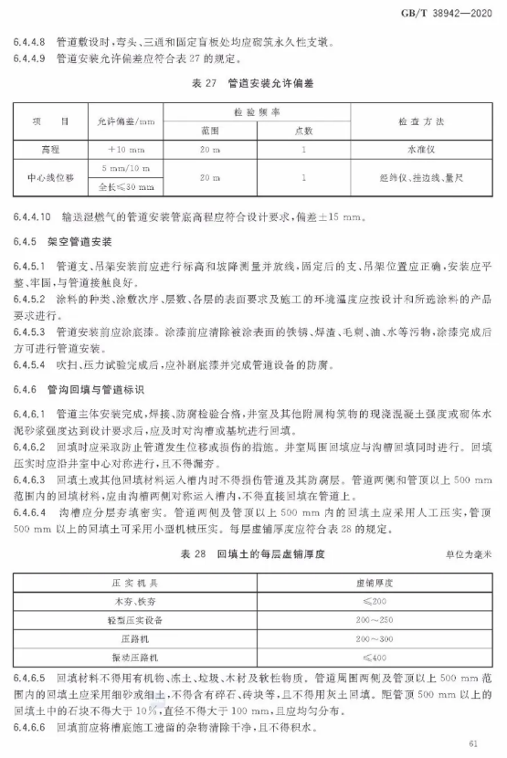 1593318248184403.png image.png