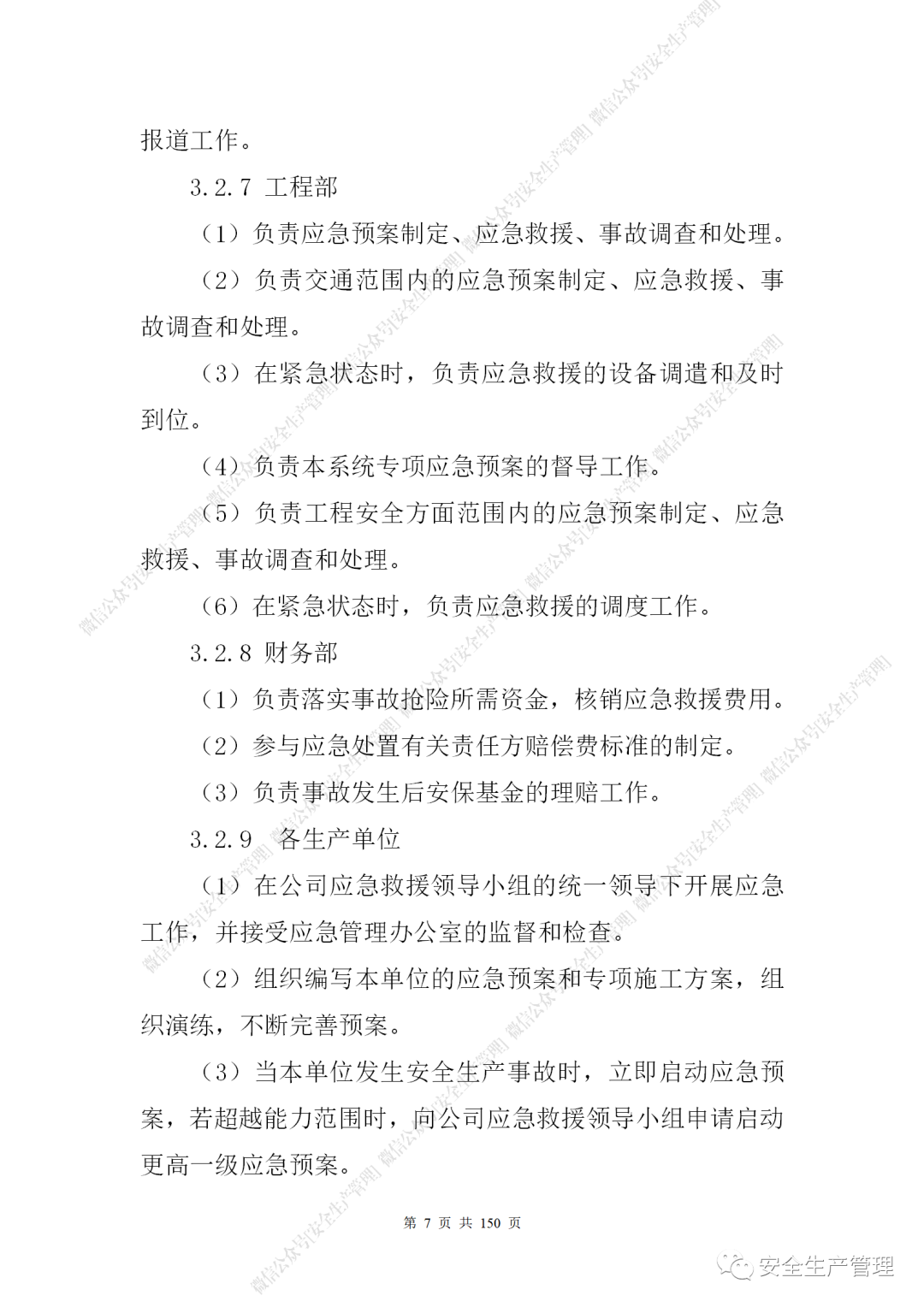 1597283912335537.png 12.png