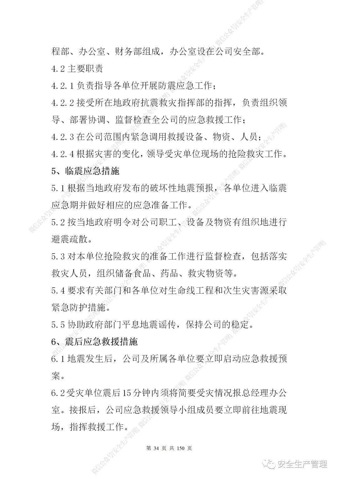 1597284561469832.jpg 38.jpg