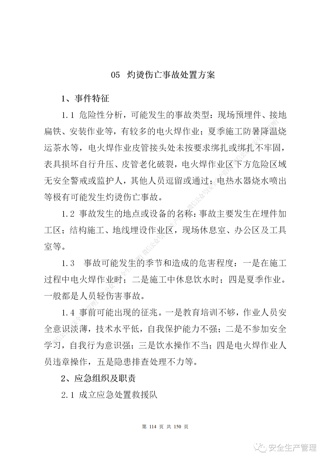 1597285321100862.png 111.png