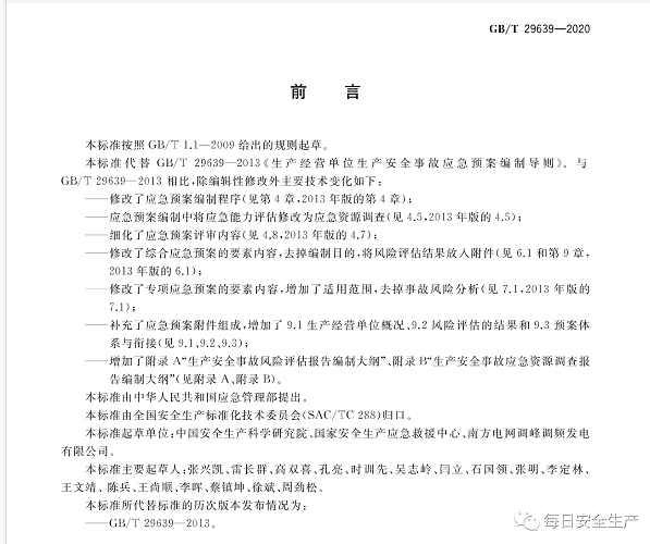 1607504414138288.png 圖片.png