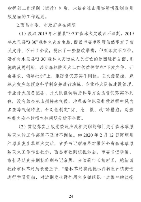 1608607362942508.png 圖片.png