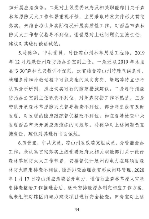 1608607433612378.png 圖片.png