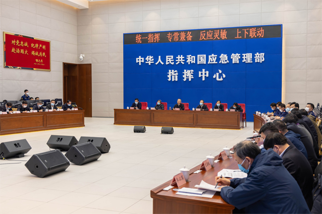 國務院安委辦、應急管理部召開視頻會議  部署加強歲末年初安全防范工作