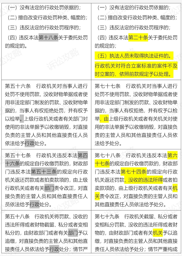 1611546484917717.png 圖片.png