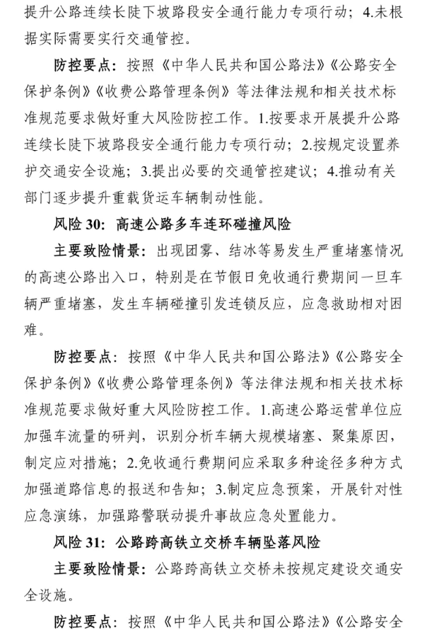 1612147754101797.png 圖片.png