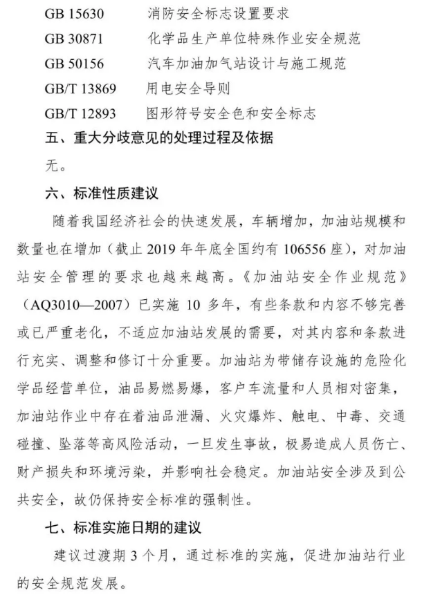 1612153903815911.png 圖片.png