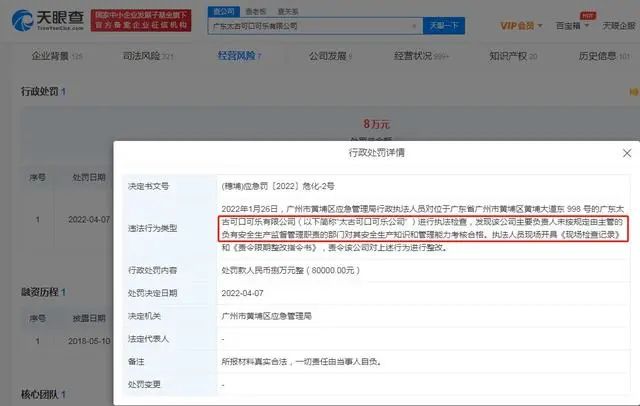 1650774930891865.jpg 微信圖片_20220424123245.jpg